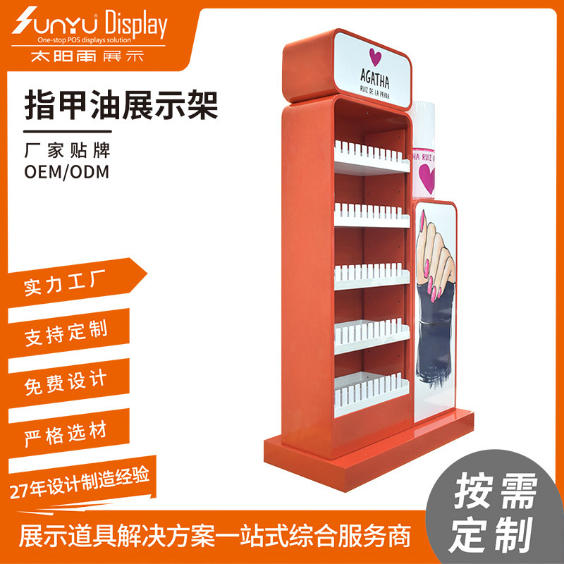 Customized Acrylic Metal Combination Nail Polish Display Stand with Led Light Plexiglass Makeup Display Display Stand