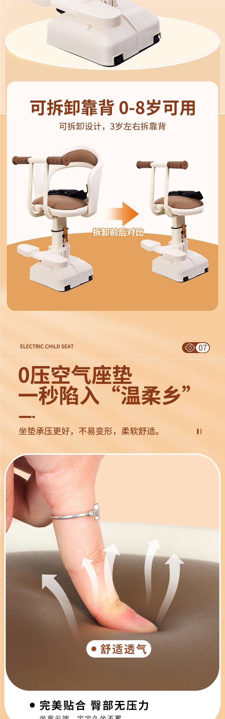 Front-mounted electric vehicle child seat, baby seat for electric scooters, motorcycle infant child seat, stool for young children