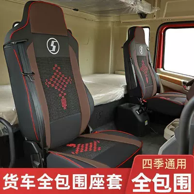 All-Season Full-Cover Seat Cushion Universal: Universal seat cover