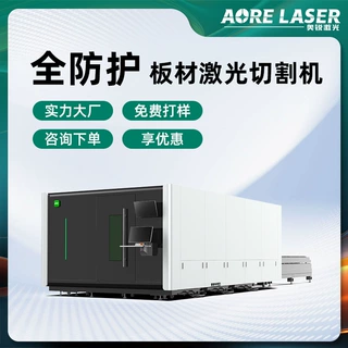 不锈钢激光切割机大幅面激光切割机激光切割设备万瓦激光切割机