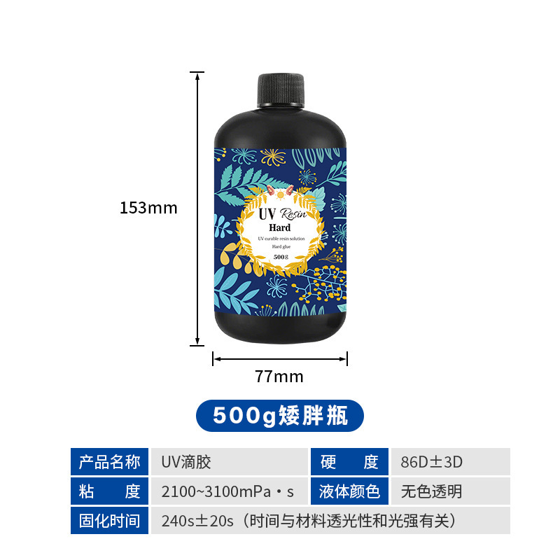 500g 청키병
