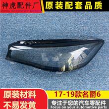 ���m���MG����6����� 17-19��ǰ���͸����������SW������� ��