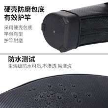 路亚包硬壳鱼竿包渔具包海竿杆包大肚竿包超轻免拆轮海杆矶竿专用