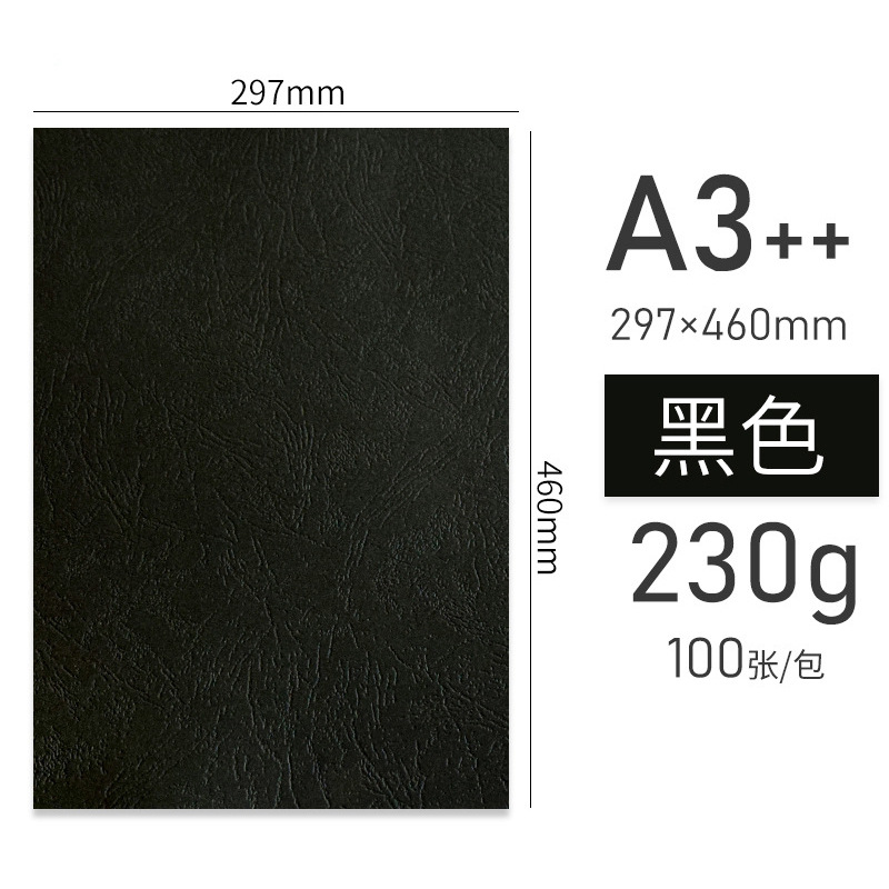 460 leather 230g [black 100]]