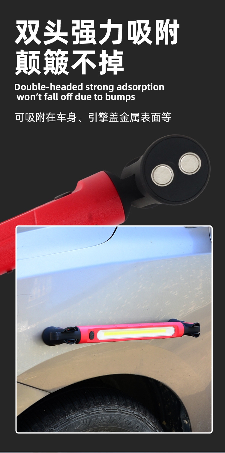 Cross-border outdoor magnetic detection work light COB emergency multifunctional flashlight with hook, power bank, and repair light