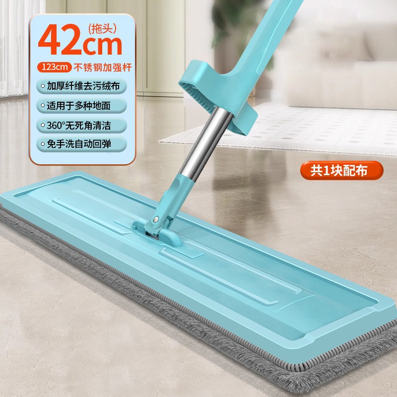 초대형 손세탁 플랫걸레 [42cm 천 1장]