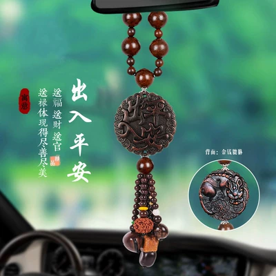 Rearview Mirror Hanging Ornament, Car hanging