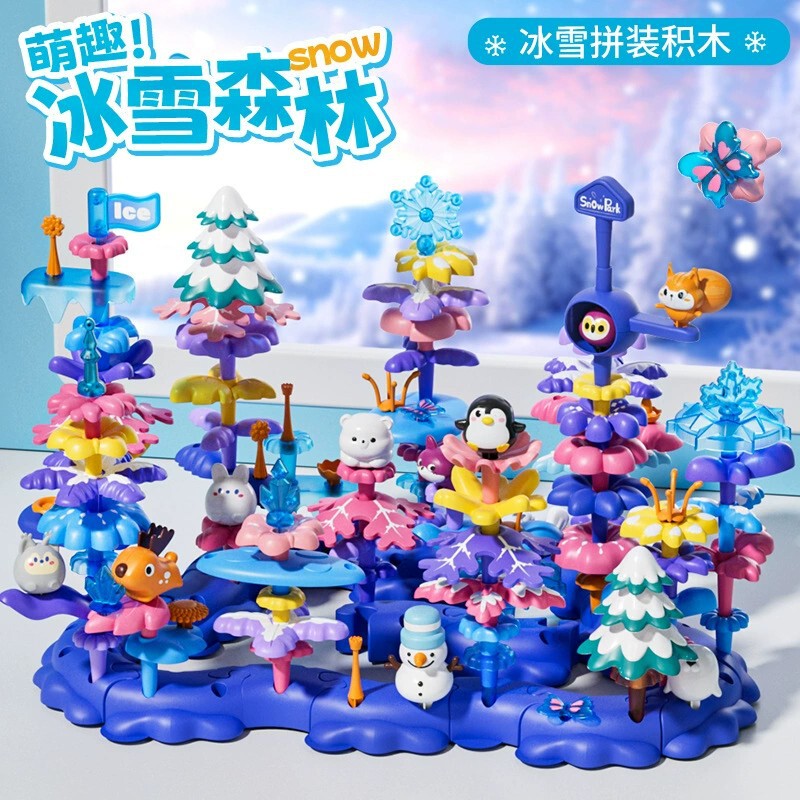 Building Blocks Assembled Educational Toys Girl and Boy Varied Garden DIY Flower-arranging Large Particles Children's Plastic Puzzle suit Building Blocks Assembled Educational Toys Girl and Boy Varied Garden DIY Flower-arranging Large Particles Children's Plastic Puzzle suit