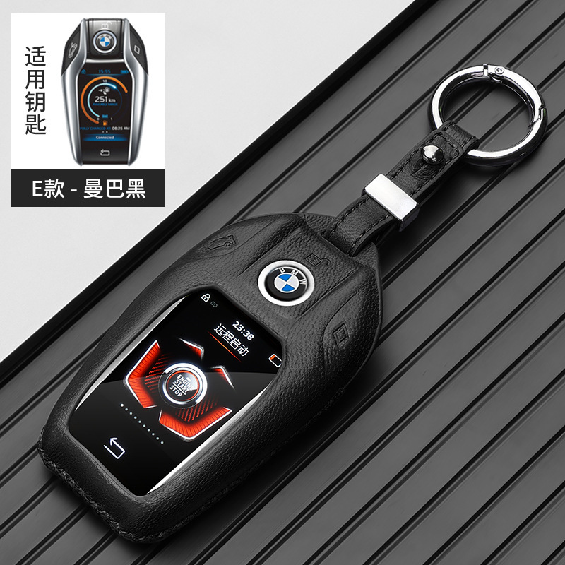 Static Rod/Key Bag: BMW 740 730 New - big-bmw-ring-black-gift-box
