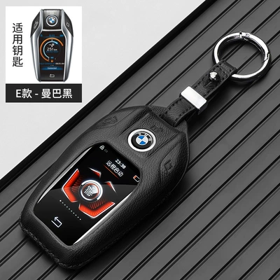 Static Rod/Key Bag: 5 Series 535Lex5X7 Buckle 8 Series - big-bmw-ring-black-gift-box