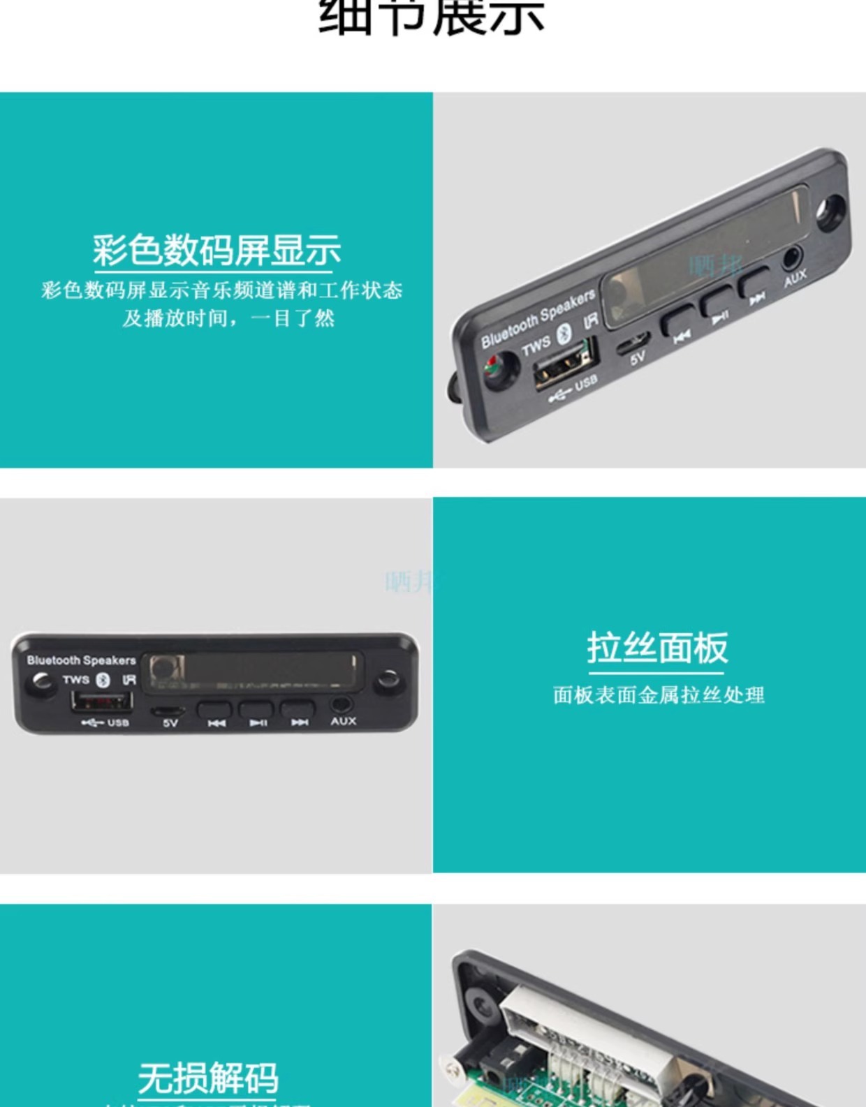 详情图片_16.jpg