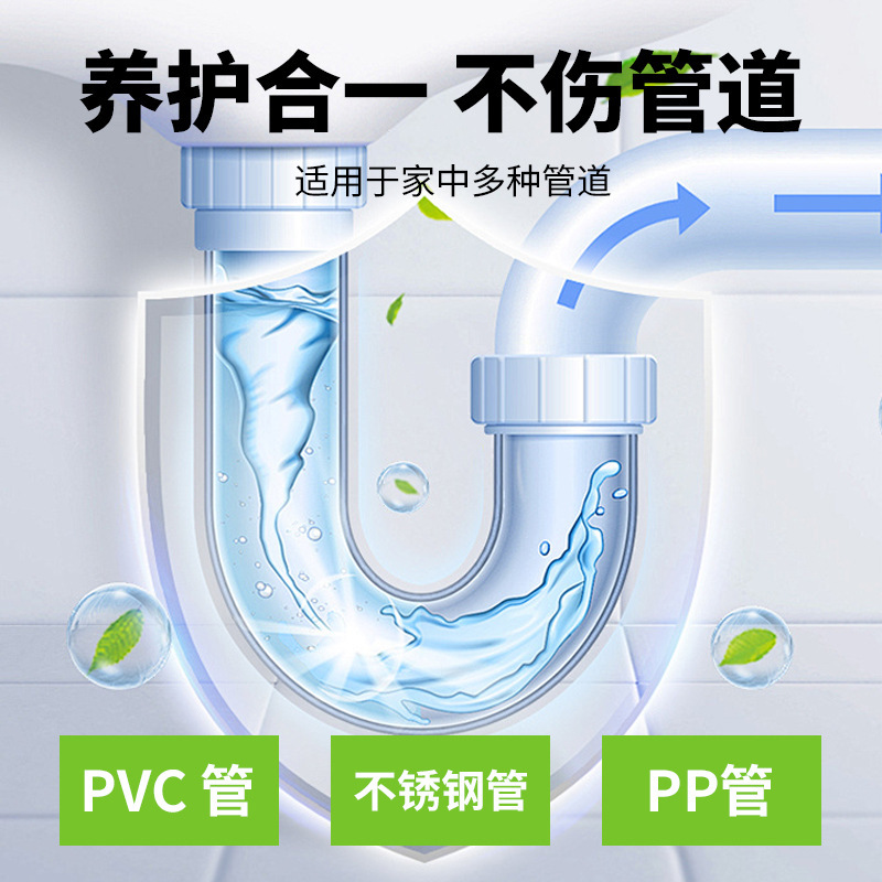 配管高速疎通剤活酸素泡粉袋は台所の下水道油汚れトイレの疎通神器を強力に溶解する|undefined