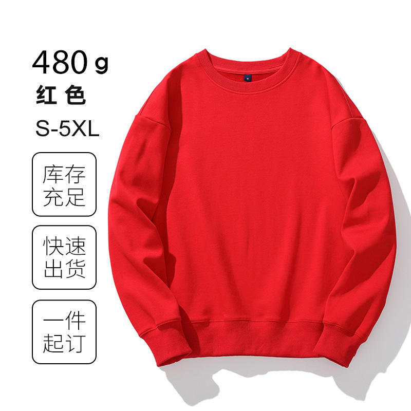 라운드 넥 레드