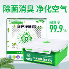 ܇�d��޹�����՚���܇��ζ�������Gɫ����ȩ���w��ˮ��ζ��������