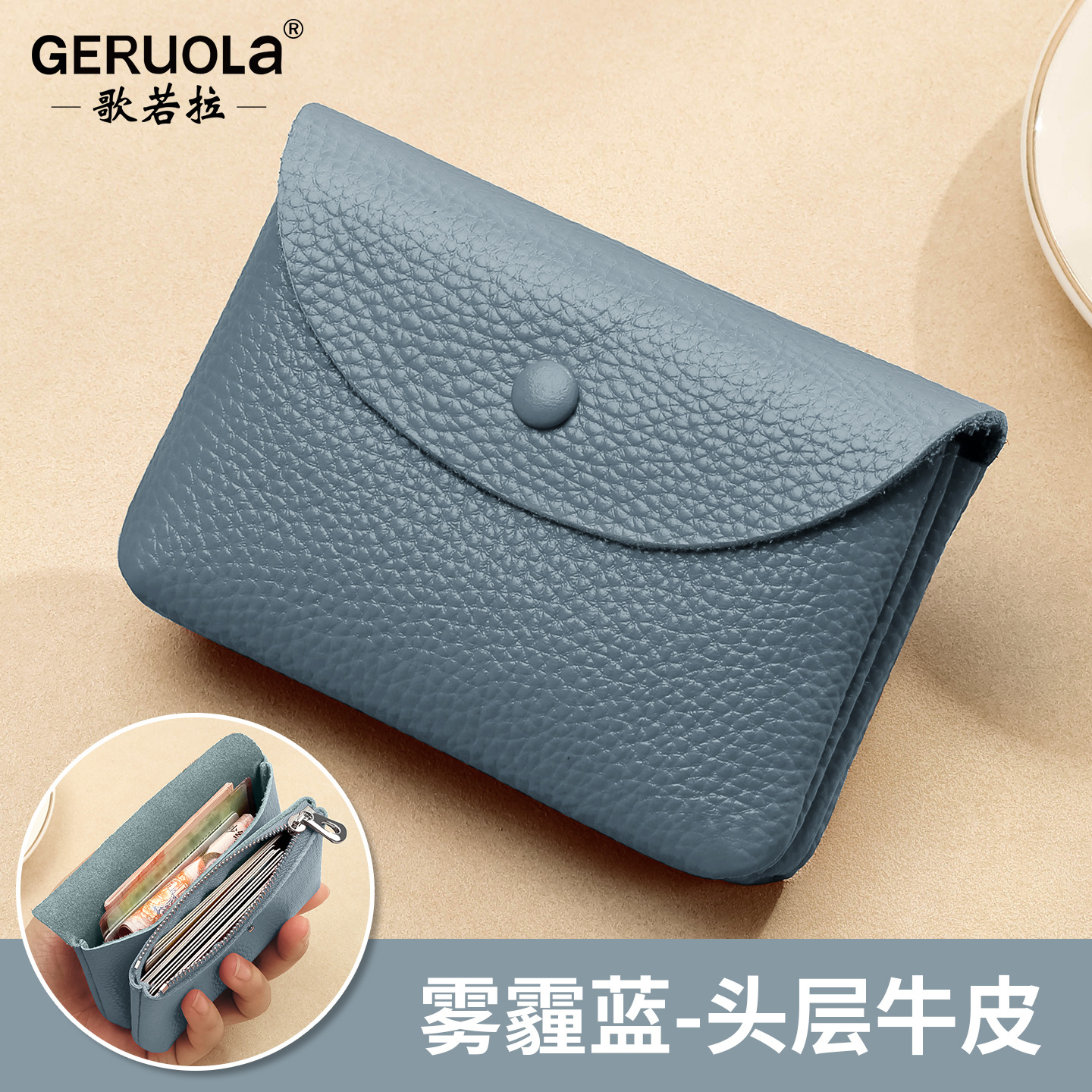 Fábrica de cuero de Geruola, cartera de cuero de vaca, bolso de cambio portátil de mujer, bolso de tarjeta de identificación, cuero japonés y coreano.