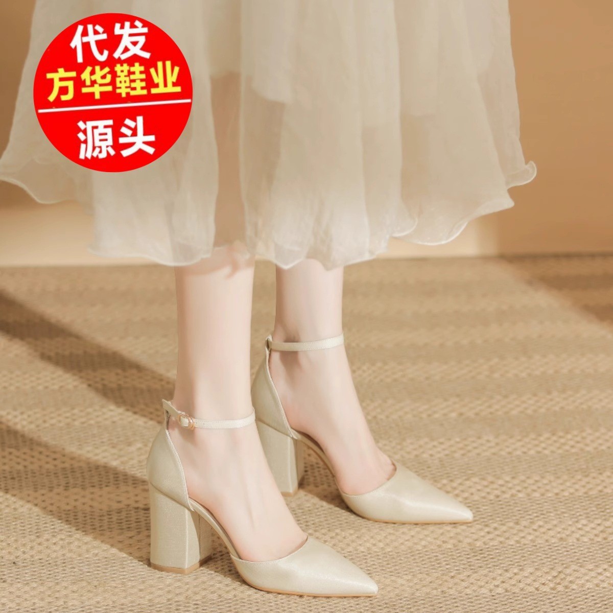 2026 nuevos zapatos de tacones altos puntiagudos de tacones gruesos con cuero huecos zapatos de un solo cuello ligero zapatos de color desnudo