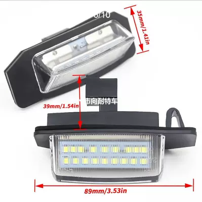 Mitsubishi Outlander License Plate: License plate lamp