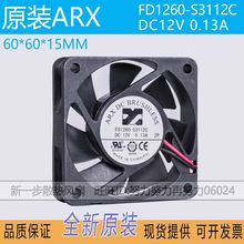 FD1260-S3112C ԭװ 6015 12V 0.13A Դɢȷ