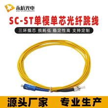 �S�����l �������w����SC/UPC-FC/UPC-SMβ�w������ģ��о��ż�