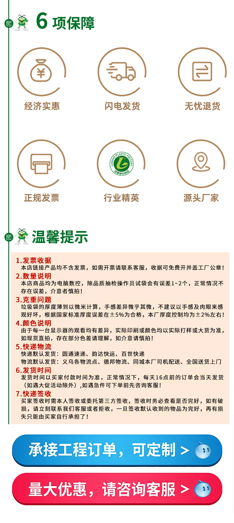 垃圾袋家用加厚型一次性塑料袋黑色背心式手提垃圾袋一件代发包邮详情18