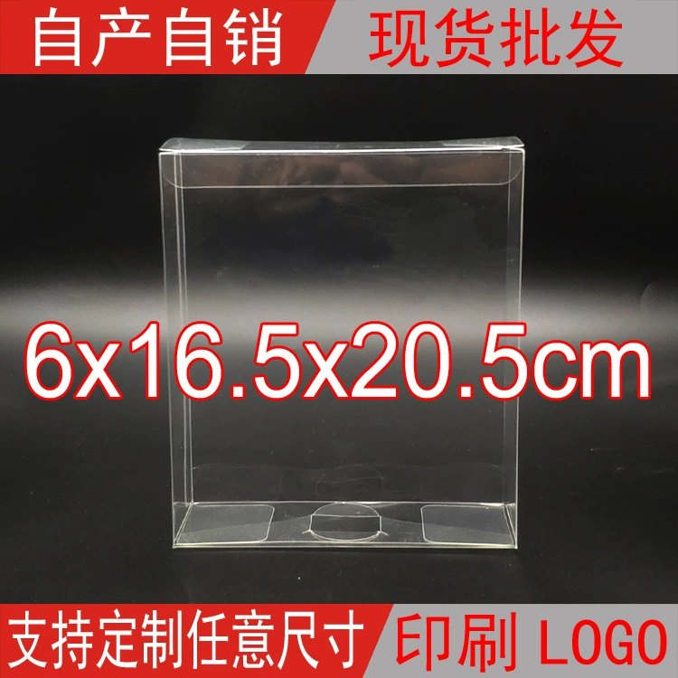 Упаковка, прозрачная коробка из ПВХ, прямоугольная пластиковая коробка, коробка для демонстрации оборудования, пластиковая подарочная коробка 6*16,5*20,5 см