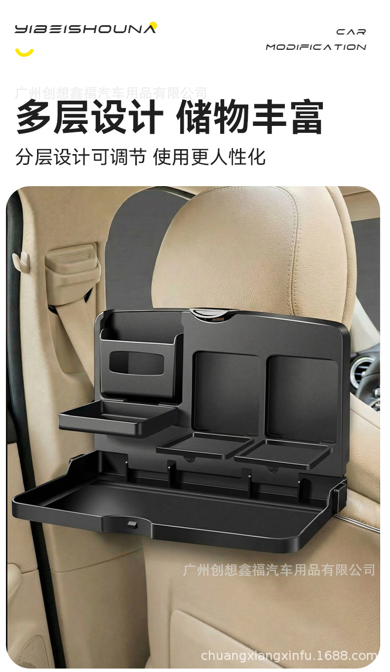 Car Small Table, Rear Seat, Multifunctional Car Dining Table, Foldable Storage Dining Table, Computer Laptop Stand