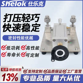 仕乐克微压气体压力源微压校准仪器微差压表校准设备小压力校准器