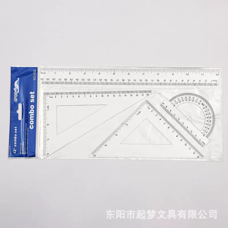 30厘米套尺30cm四件套套尺塑料透明彩色便宜尺子套装