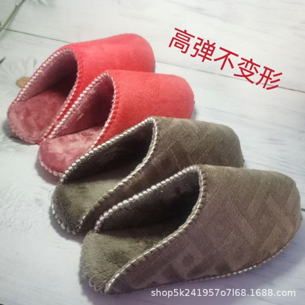 冬季法兰绒毛线鞋帮无跟拖鞋棉鞋加厚半成品保暖缝合内胆