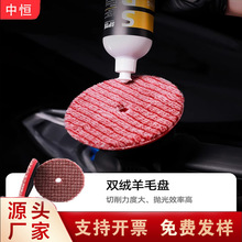 �羳���l��ë�P����P���|�M��ë�q���ܶȾ��_���dճ���ι���ĥ