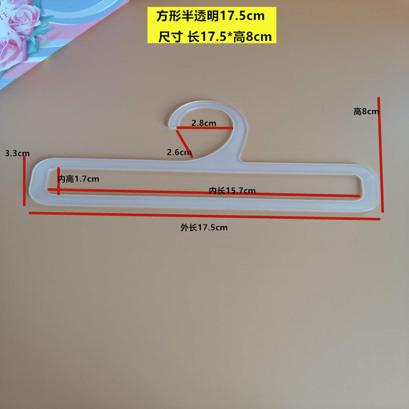 塑料围巾架丝巾架围巾圈挂衣架浴巾领带皮带展示架毛巾架收纳|undefined