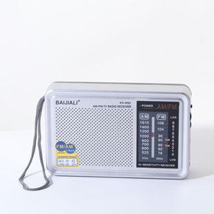 Two-Band Old-Fashioned Radio Amazon Retro Battery Radio Export Fm Am Fm Radio Batch