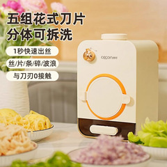 西可电动切菜机家用多功能全自动切菜神器刨丝器切丝切片神器切丁