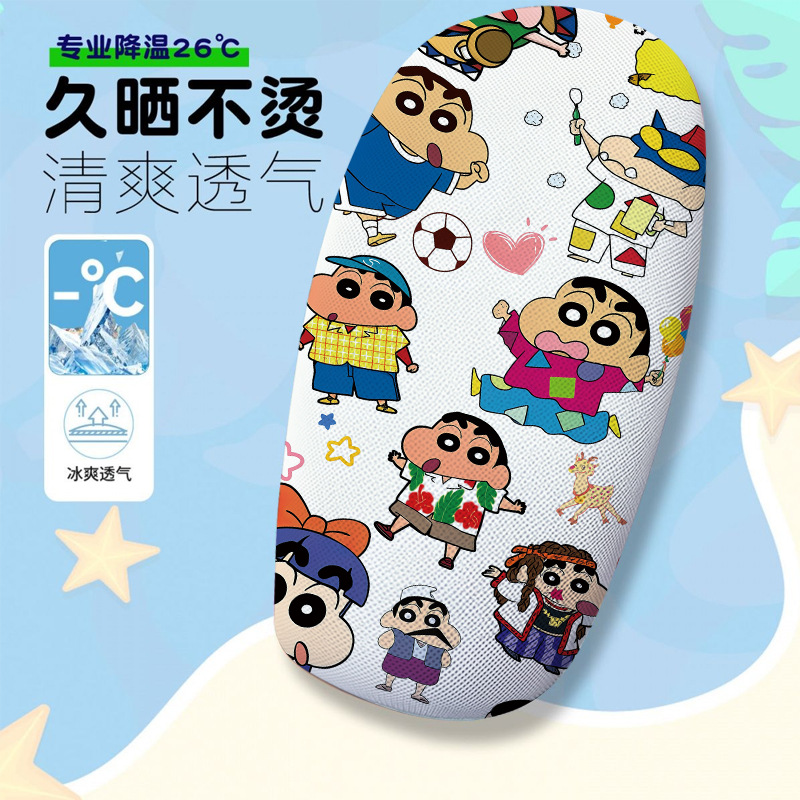 Cartoon-Themed Electric Car Seat Cover for Kids, Summer Heat-Insulating and Breathable Seat Cover for Electric Car Seat