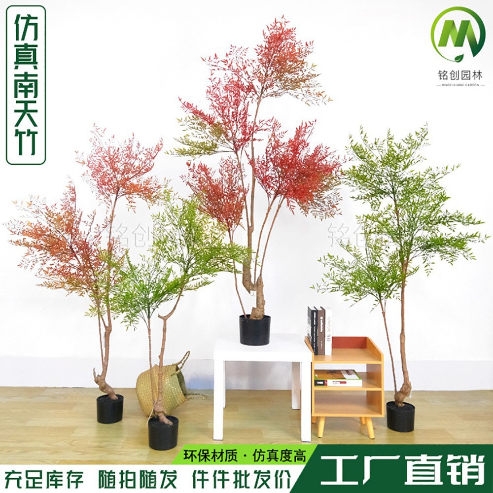 Simulación de bambú Nantian, simulación de lujo ligero, plantas verdes, adornos de paisajismo, plantas verdes falsas, plantas grandes en macetas para el hogar de bambú Nantian