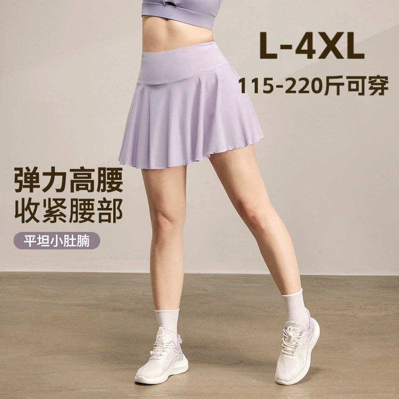 Быстирая спортивная юбка женская фальшивая юбка из двух частей летняя беговая теннисная короткая группа жирная мм большой размер йога фитнес-одежда