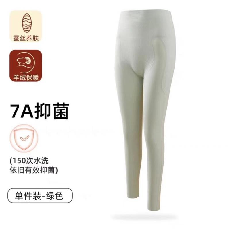 依帆泰羊绒长袖女保暖内衣套装秋冬固定杯锁温发热打底衣双面磨绒|undefined