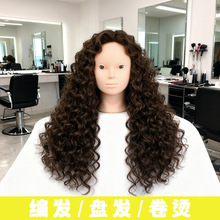 美发头模假发学徒练习修剪编发盘发头模理发店专用可卷烫化妆造型