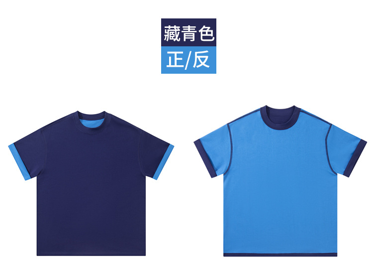 280克双色-恢复的_16.jpg