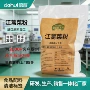 保水清洁增稠江蓠海藻粉