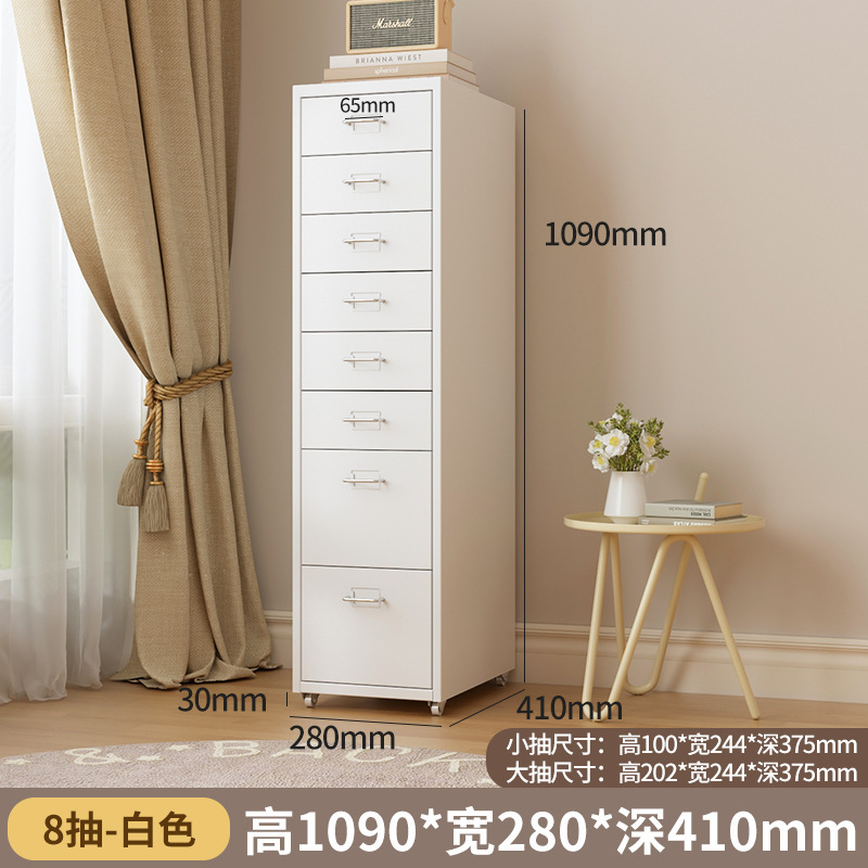 海尔默抽屉移动斗纳铁艺加厚家用桌夹缝床头置物|undefined