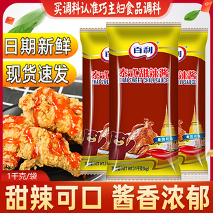 ����̩ʽ�����u1kg/�� �������������uը�uպ�u��ץ��r�����u