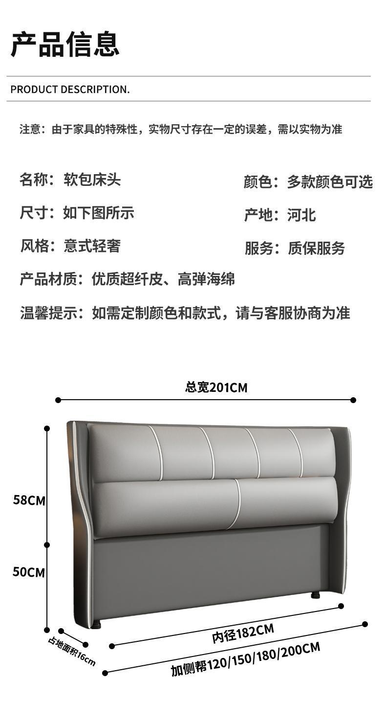 详情图