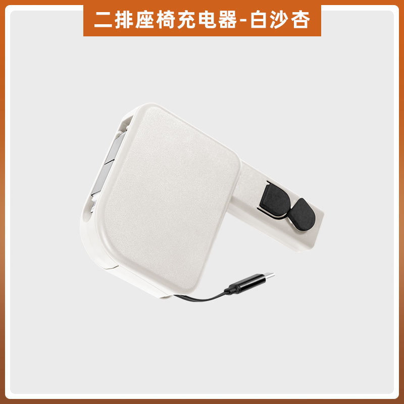 Wenjie M8 6人乗り中列充電器延長ケーブル超高速充電m8隠し充電ケーブル車内改造|undefined