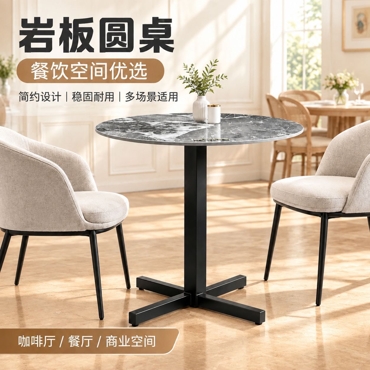 Round Slate Milk Tea Table, New Style Tea Shop Leisure Dining Table and Chairs, Simple Small Round Table, Outdoor Small Dining Table