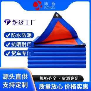�{���񲼶��ƼӺ���ĥ��ˮ�����겼�겼PE�����l