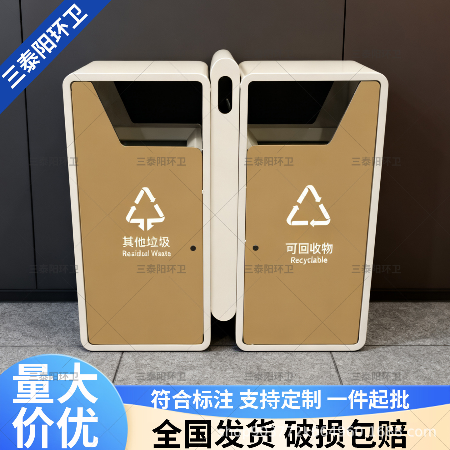 不锈钢大号户外垃圾桶室外景区小区分类垃圾箱环卫金属果皮箱厂家