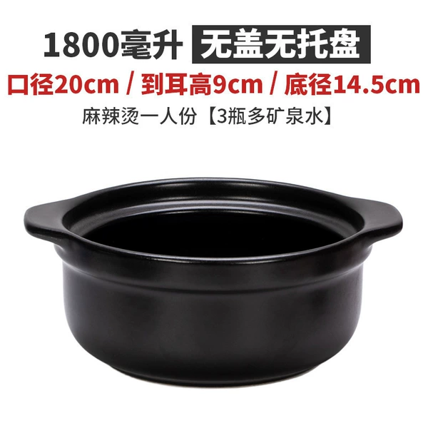 1800ml naked pot [no cover and no support]