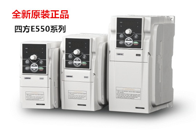 四方变频器E550-4T0007/380V/0.75KW通用型/全新原装/包邮