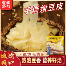 ��˺�۶�Ƥ�̻��ʳ������������泴�ˌ���ԭ�{�r�۶���Ƥ